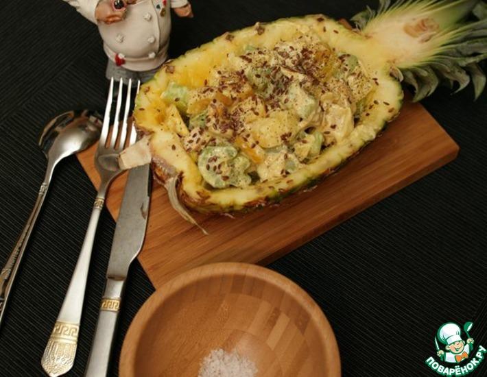 Рецепт: Салат из индейки в ананасе