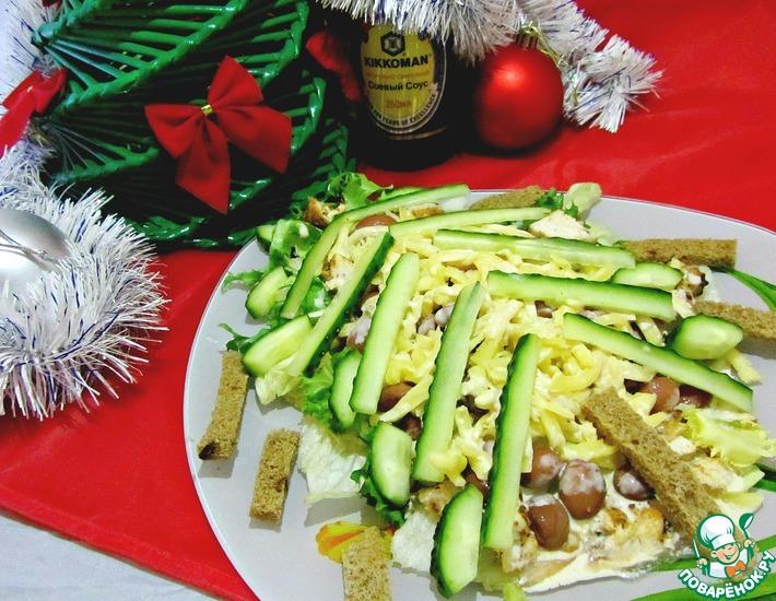 Рецепт: Новогодний салат с запеченной куриной грудкой