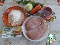 Пирог с курицей и овощами Деревенский ингредиенты