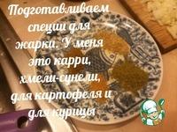 Манты с картофелем на пару ингредиенты