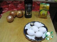 Яичница с луком и грецкими орехами ингредиенты