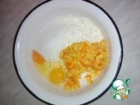 Творожно-апельсиновый пирог ингредиенты