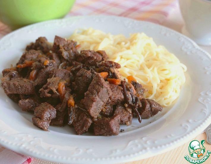 Рецепт: Тушеная говядина с черносливом