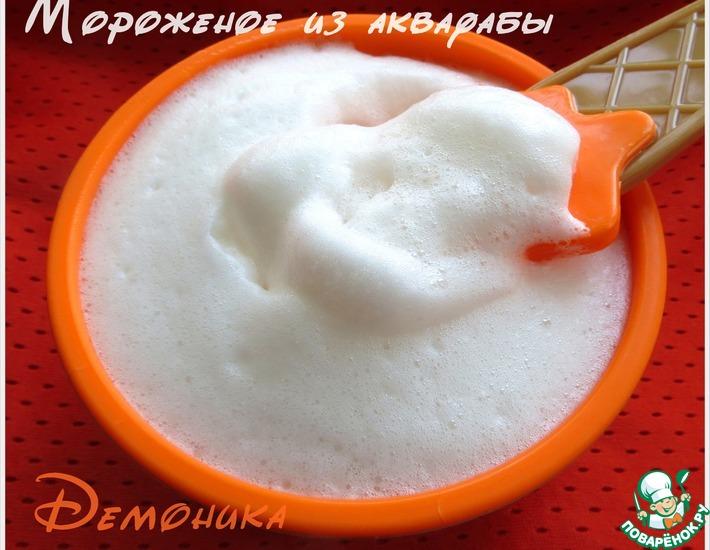 Рецепт: Мороженое из аквафабы