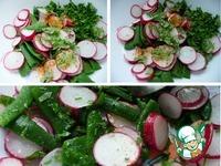 Салат с редисом и стручковой фасолью ингредиенты