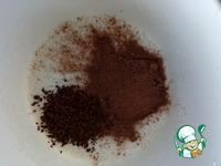 Шоколодно-кофейный сметанник с яблоками ингредиенты