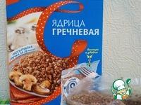 Теплый салат с гречкой и печенью ингредиенты