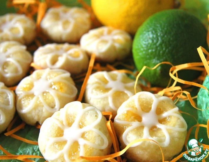 Рецепт: Лимонно-лаймовое печенье
