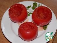 Фаршированные помидоры Вкуснейшие ингредиенты