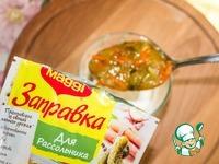 Салат Маггия вкуса ингредиенты