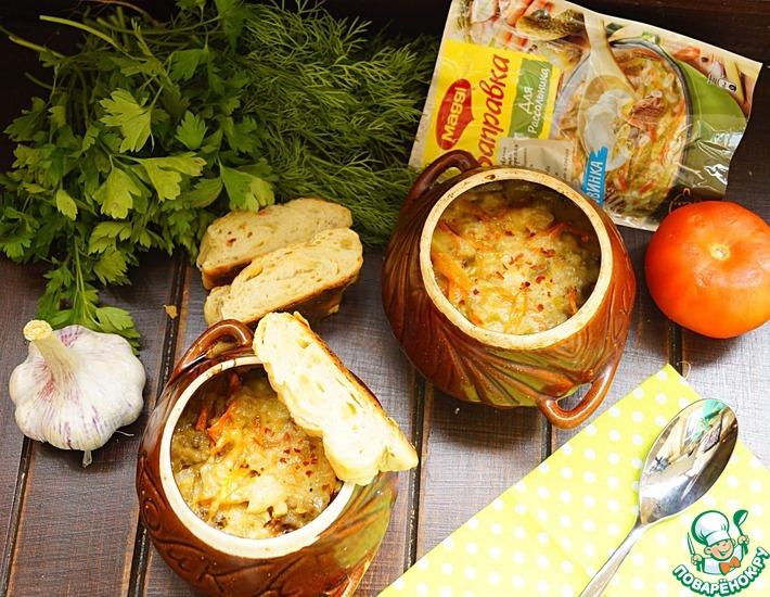 Рецепт: Куриные желудки с овощами Маггическое превращение