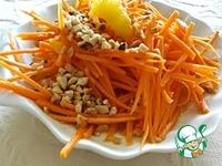 Салат из моркови и апельсина ингредиенты