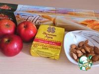 Слоёные корзиночки с яблоками и орехами ингредиенты