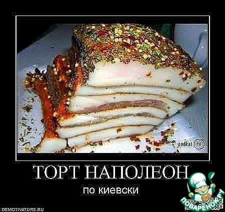 постный торт