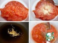 Салат из помидоров в помидорном соусе ингредиенты