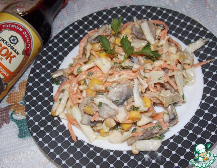 Рецепт: Салат из капусты Вкусный