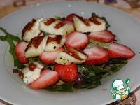 Салат с клубникой и жареным халуми ингредиенты