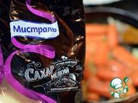 Морковь в сливках ингредиенты