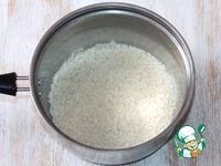 Пряная тыква с рисом и чечевицей ингредиенты