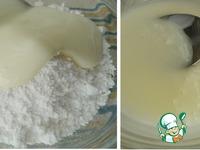 Пирог йогуртово-миндальный ингредиенты