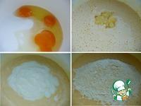 Пирог йогуртово-миндальный ингредиенты