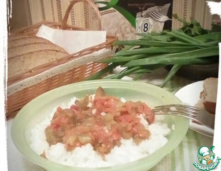 Рецепт: Ароматный рис с овощами