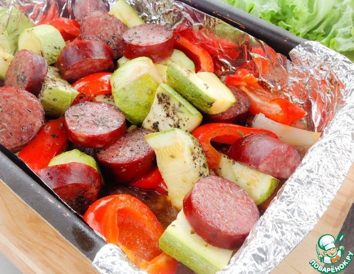 Рецепт: Краковская колбаса с овощами в фольге