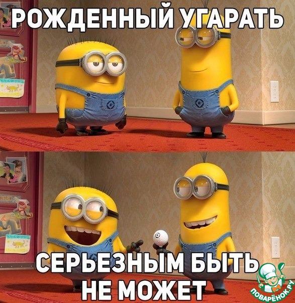 Юмор? Тогда мне двойной!