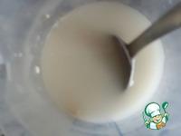 Булочки с изюмом на кокосовом молоке ингредиенты