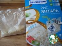 Закуска в банке с рисом ингредиенты
