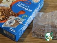 Кавурма из куриной печени с гречкой ингредиенты