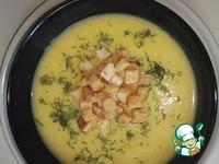 Картофельный суп-пюре ингредиенты