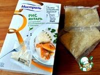 Рис с треской в горшочках ингредиенты