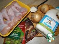 Курица в сливочно-луковом соусе ингредиенты