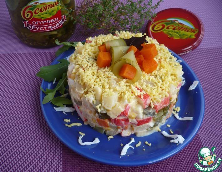Рецепт: Салат с маринованными огурцами Осенние краски