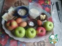 Яблочный пирог Легкий ингредиенты