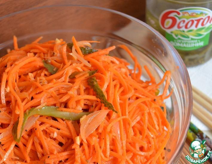 Рецепт: Морковь по-корейски с маринованными огурцами