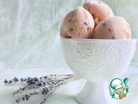 Цитрусовое мороженое с лавандой ингредиенты