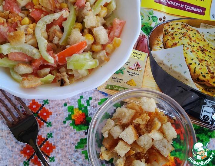 Рецепт: Салат с куриным филе и овощами