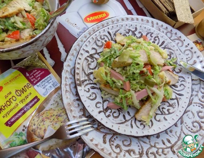 Рецепт: Салат с курицей, ветчиной и овощами