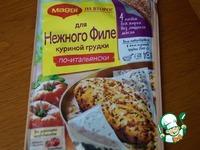 Салат с куриной грудкой и авокадо ингредиенты