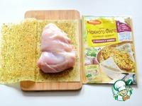 Горячая закуска из курицы в булочках ингредиенты