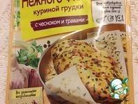 Тёплая закуска из курицы и спагетти ингредиенты