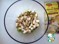 Слоеный салат с курицей Осенний ингредиенты