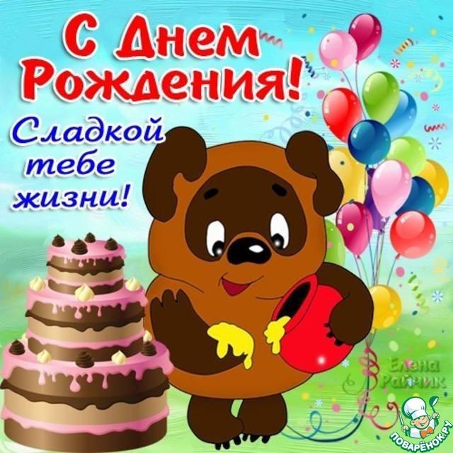 Поздравляем с днем рождения Оксаночку - ogiway!!!