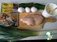 Салат из куриного мяса и яиц ингредиенты