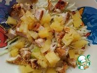 Салат с курицей, капустой и ананасом ингредиенты