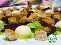 Салат с курицей, свеклой и моцареллой ингредиенты