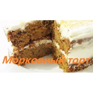 Простой морковный торт