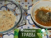 Салат Арлетт ингредиенты